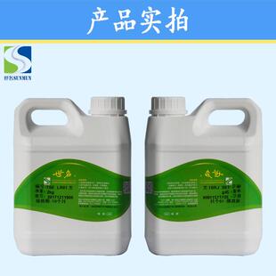 世名碳黑色浆中黄色浆永固紫色浆洋红色浆玫红色浆深黄色浆金黄色