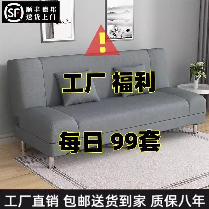沙发小户型出租房棋牌室经济型现代沙发床可折叠两用布艺沙发床