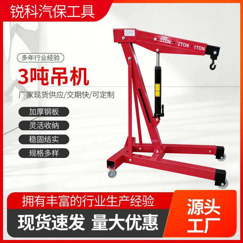 固定吊机手动液压小吊机引擎起重手动汽车吊架折叠车载升降2吨3