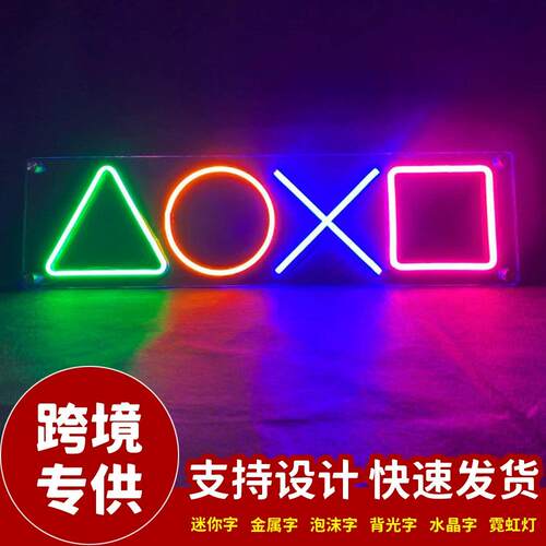 跨境亚马逊造型led霓虹灯发光字广告牌创意灯酒吧霓虹装饰灯外贸