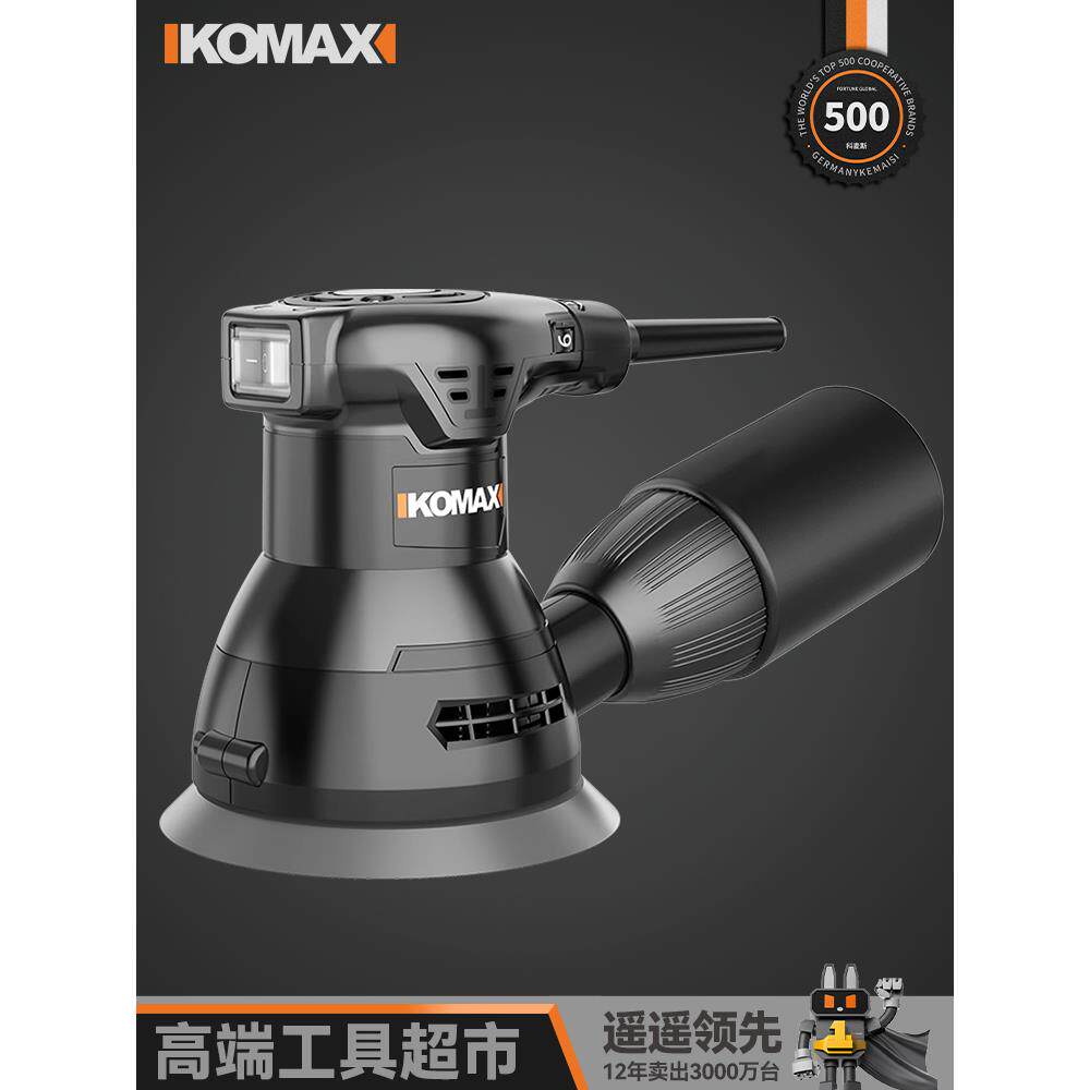 打磨机墙面抛光翻新腻子电动砂纸机无尘机木工小型砂光机