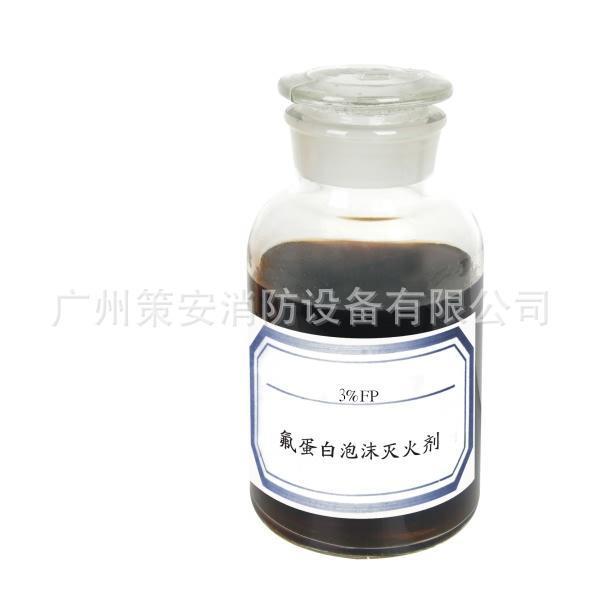 供应泡沫灭火剂S/AR FP/AR FP AFFF S