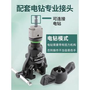 大圣棘轮扩口器WK 809公英制一体空调铜管9mm偏心扩孔喇叭口工具