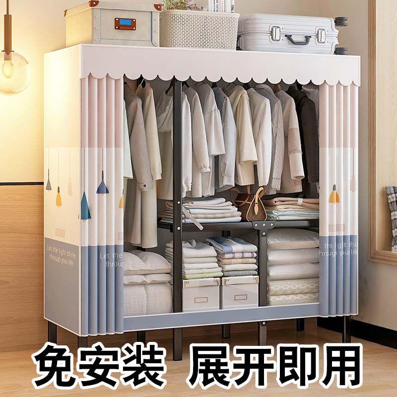家用布衣柜衣橱柜免安装折叠式简易衣柜家用卧室宿舍全钢架出租房