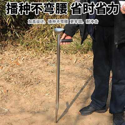 玉米播种器硬地农用手动点播神器大豆花生不锈钢小型铁锹播种机械