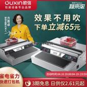 保鲜膜机打包机包装 机全自动超市封口机商用水果蔬菜封膜机器