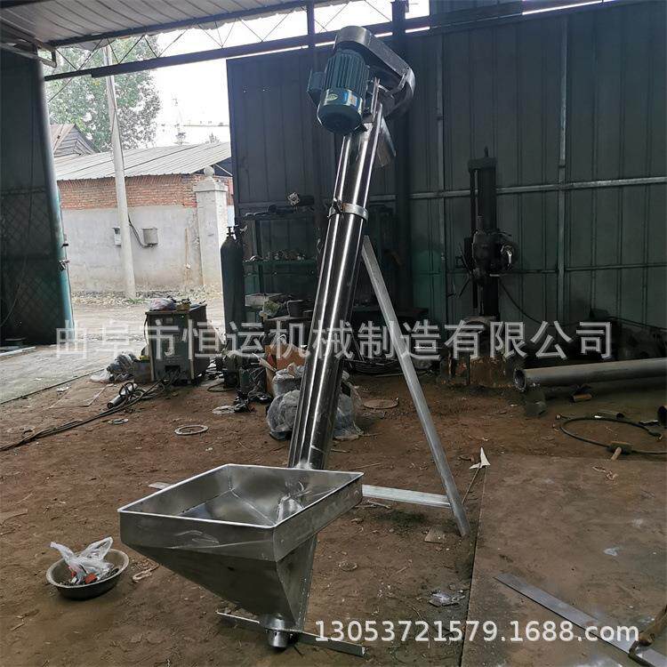 绞龙自动输送机 电动垂直提料机 水泥煤灰沙子螺旋提升机