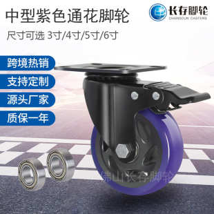6寸中型通花脚轮100mm工滑轮推车静音轮子5寸滚轮万向轮跨境厂家