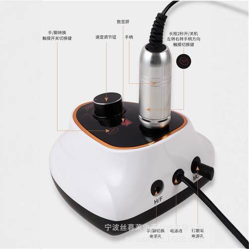 美甲打磨机35000转插电式卸甲一体机大功率低噪音美甲店美甲仪器