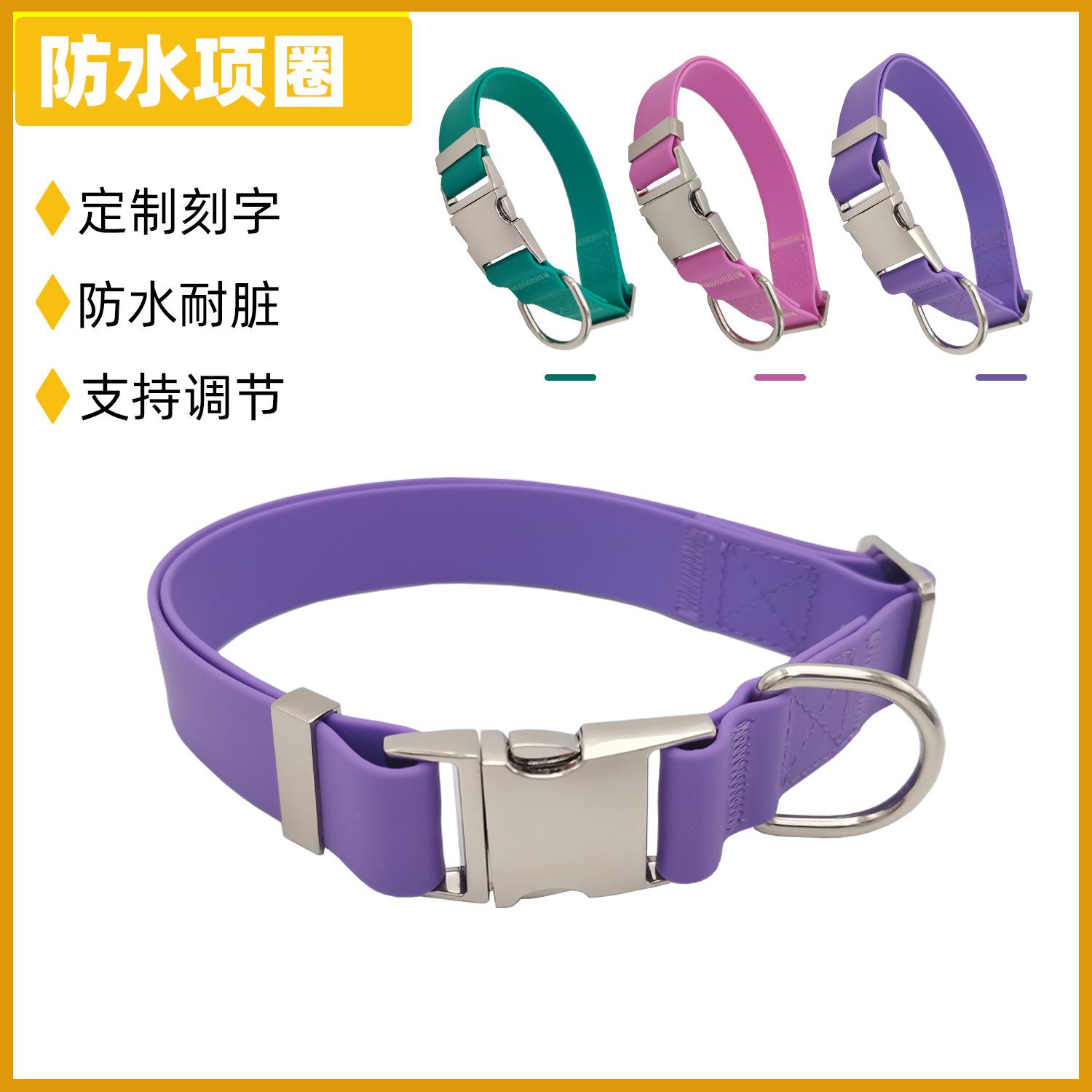 亚马逊硅胶宠物牵引绳PVC狗狗牵引带防水可调节项圈狗绳胸背套装