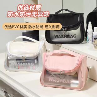 新款简约透明化妆包大容量便携手提化妆品收纳包防水洗漱包收纳袋