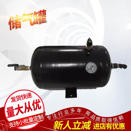 特惠现货供应数控机床储气罐 TX-7L