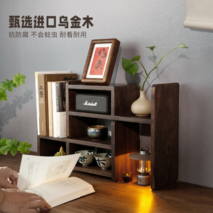 乌金木置物架多层收纳层架桌面多宝阁博古架茶杯书桌家用实木质中