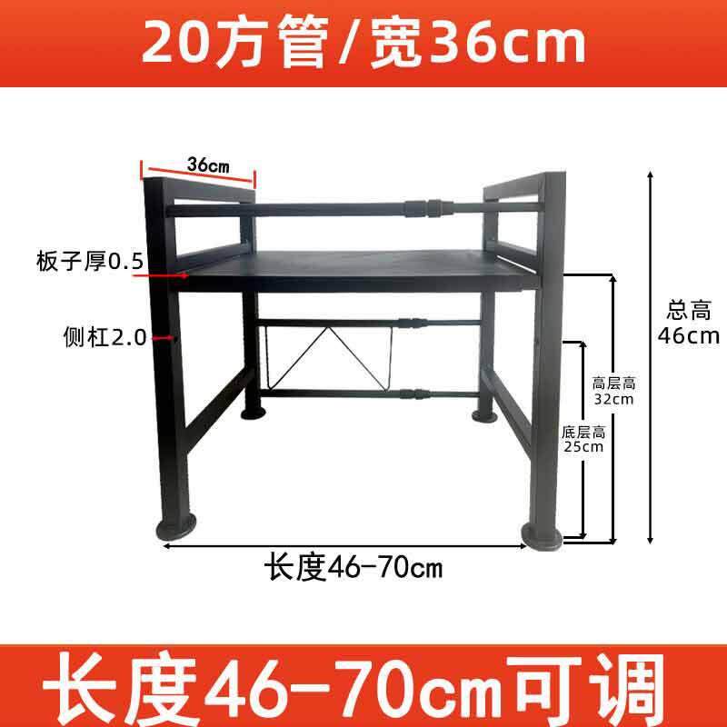 新款直销货车卧铺冰箱支架置物架伸缩长度可调架子省空间多功能储
