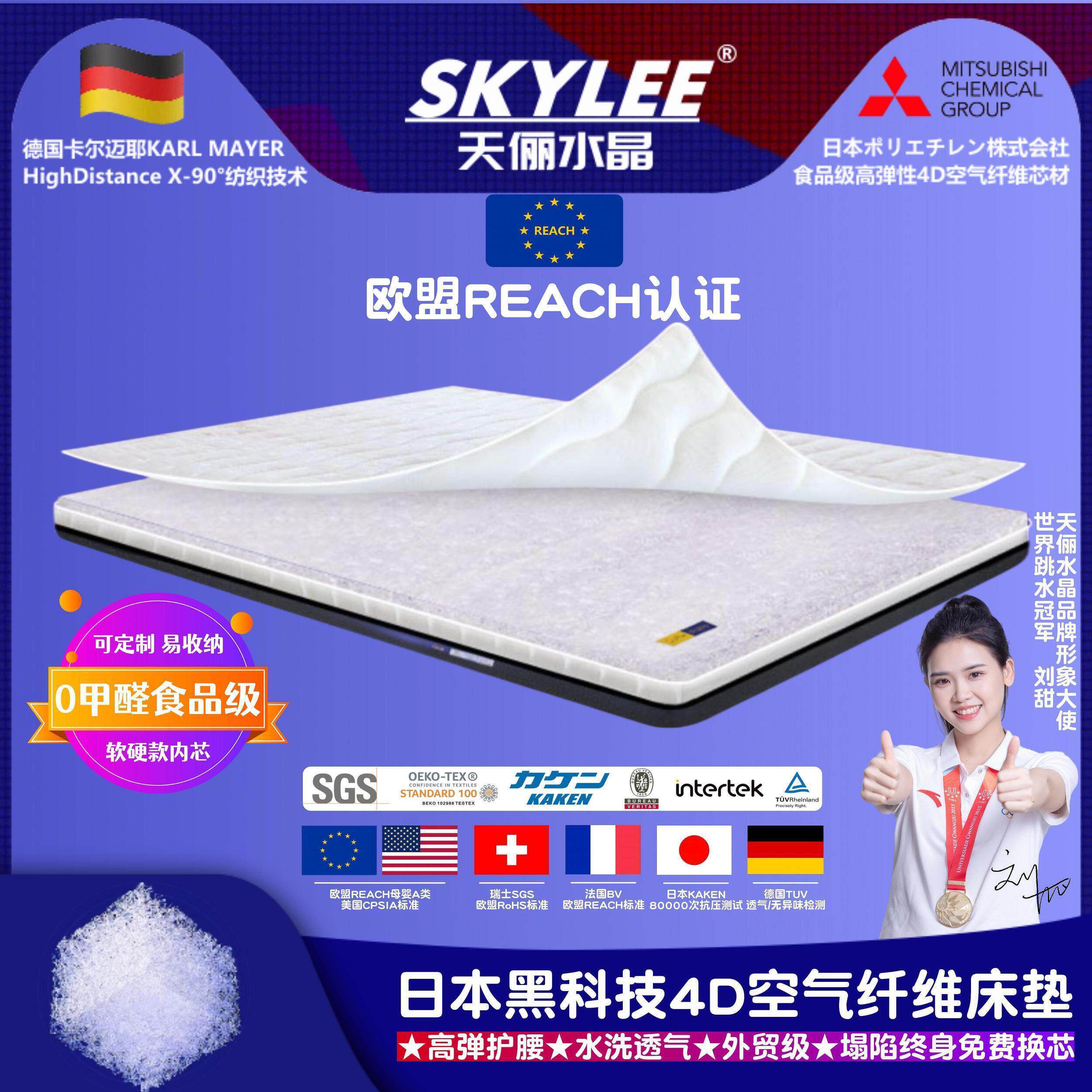 天俪水晶空气纤维床垫榻榻米垫内芯三段4d床垫水洗透气护脊