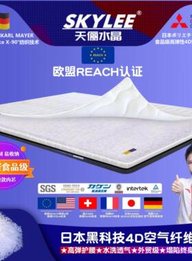 天俪水晶空气纤维床垫榻榻米垫内芯三段4d床垫水洗透气护脊
