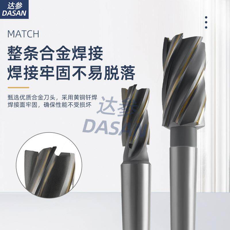 新款直销跨境外贸硬质合金铣刀18 20 30镶合金锥柄螺旋立铣刀钨钢