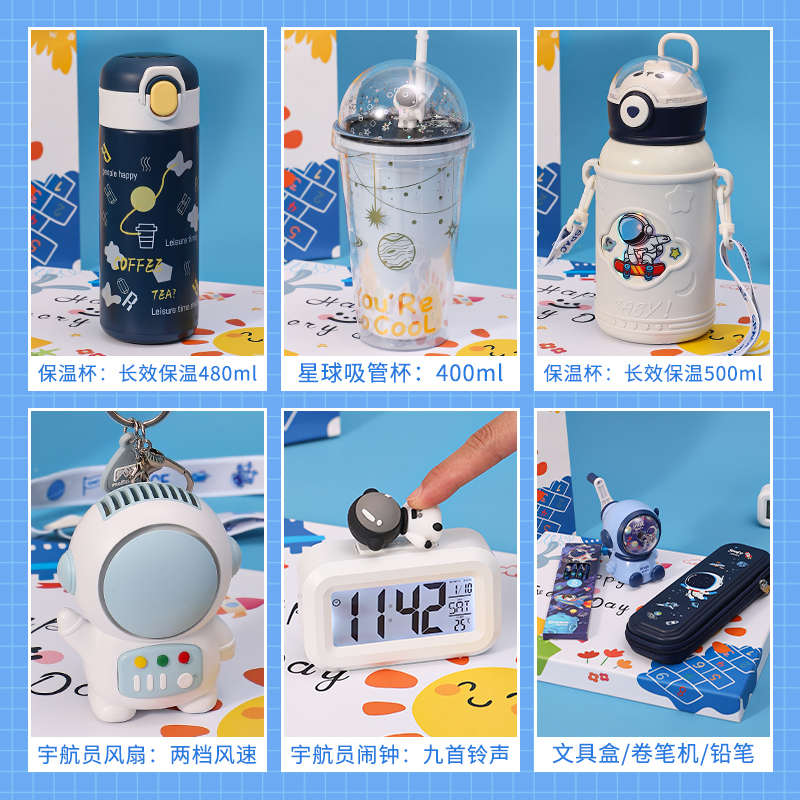 小男孩生日礼物送小朋友儿童小众高级宇航员文具实用创意伴手礼盒