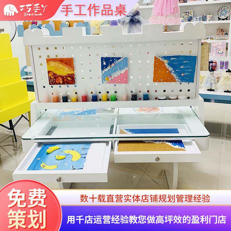 新款设备益智洞洞墙作品展示儿童绘画桌钢化玻璃手工diy桌子