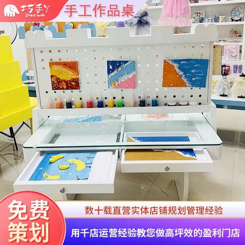 新款设备益智洞洞墙作品展示儿童绘画桌钢化玻璃手工diy桌子