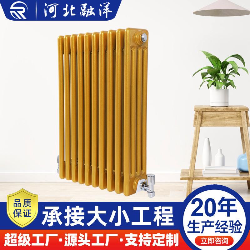 钢制柱型暖气片水暖散热器车间厂房工程用钢四柱暖气片散热器厂家