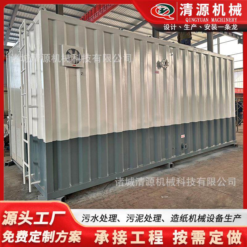 小型污水处理设备工业废水处理装置城镇农村社区一体化污水设备
