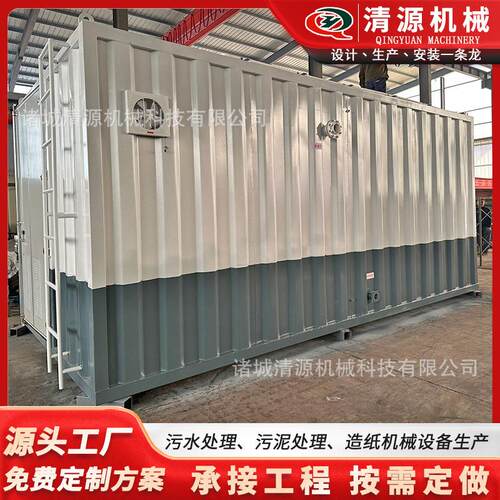 小区集装箱式污水处理设备农村一体化医院污水处理设备加工制造
