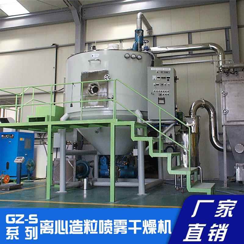 中试喷雾干燥机高速离心制粒处理仪器化工制药食品喷雾干燥机设备
