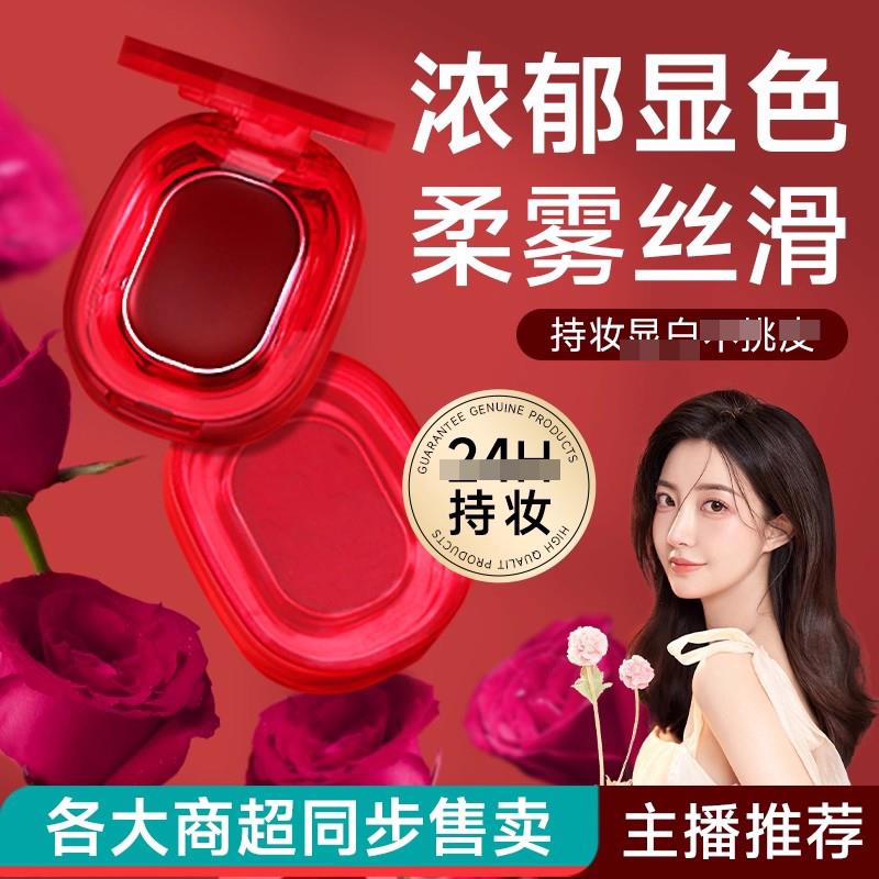 国货小众品牌口红滋润保湿不易掉唇膏/口红