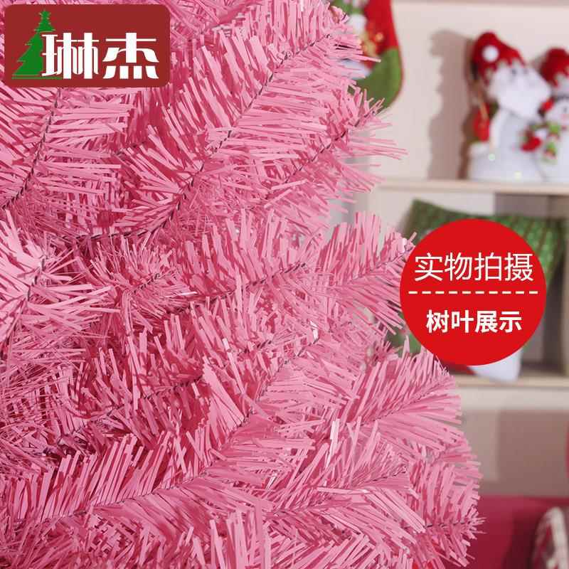 琳杰1150cm粉色树摆圣诞节装饰品件CCI诞树套餐.圣5米粉红色圣诞