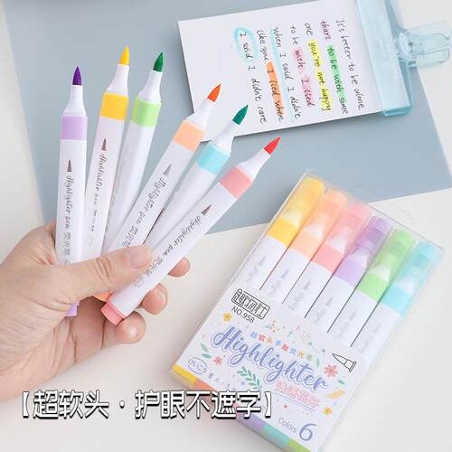 超软头荧光笔套装柔和色学生标记笔手账笔护眼速干绘画涂鸦笔