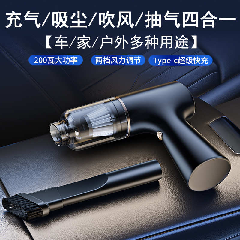 无线车载吸尘器小型便携充气泵手持车用大功率吹风机真空抽气机