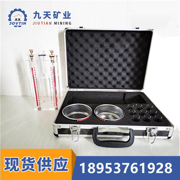 矿用煤钻屑瓦斯解析仪价格 九天直供MD-2煤钻屑瓦斯解析仪