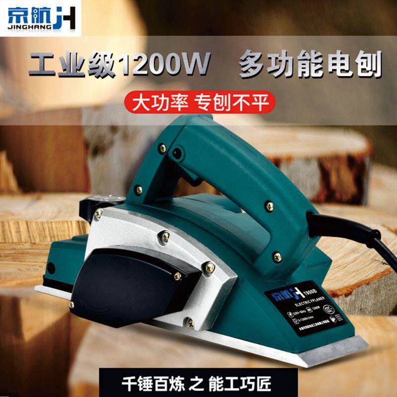 电刨木工刨家用电刨子压刨机多功能木工电刨手提刨木工刨子垒德株