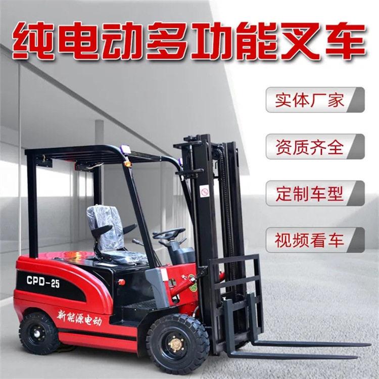 动力装卸及搬运车辆 2吨新能源堆车