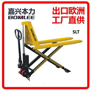 SLT10嘉兴1吨高起升液压托盘搬运车 卸货 叉车装
