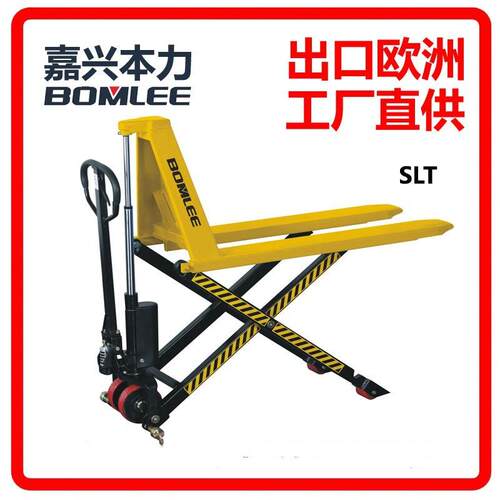 SLT10嘉兴1吨高起升液压托盘搬运车|叉车装卸货
