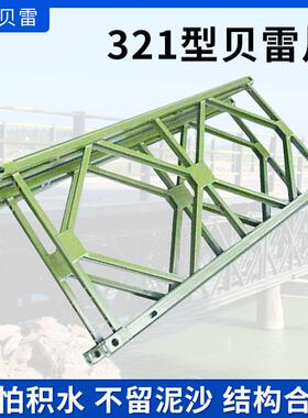 贝雷片竖杆建筑工程施工设备件装配式钢便桥配件321型贝雷片