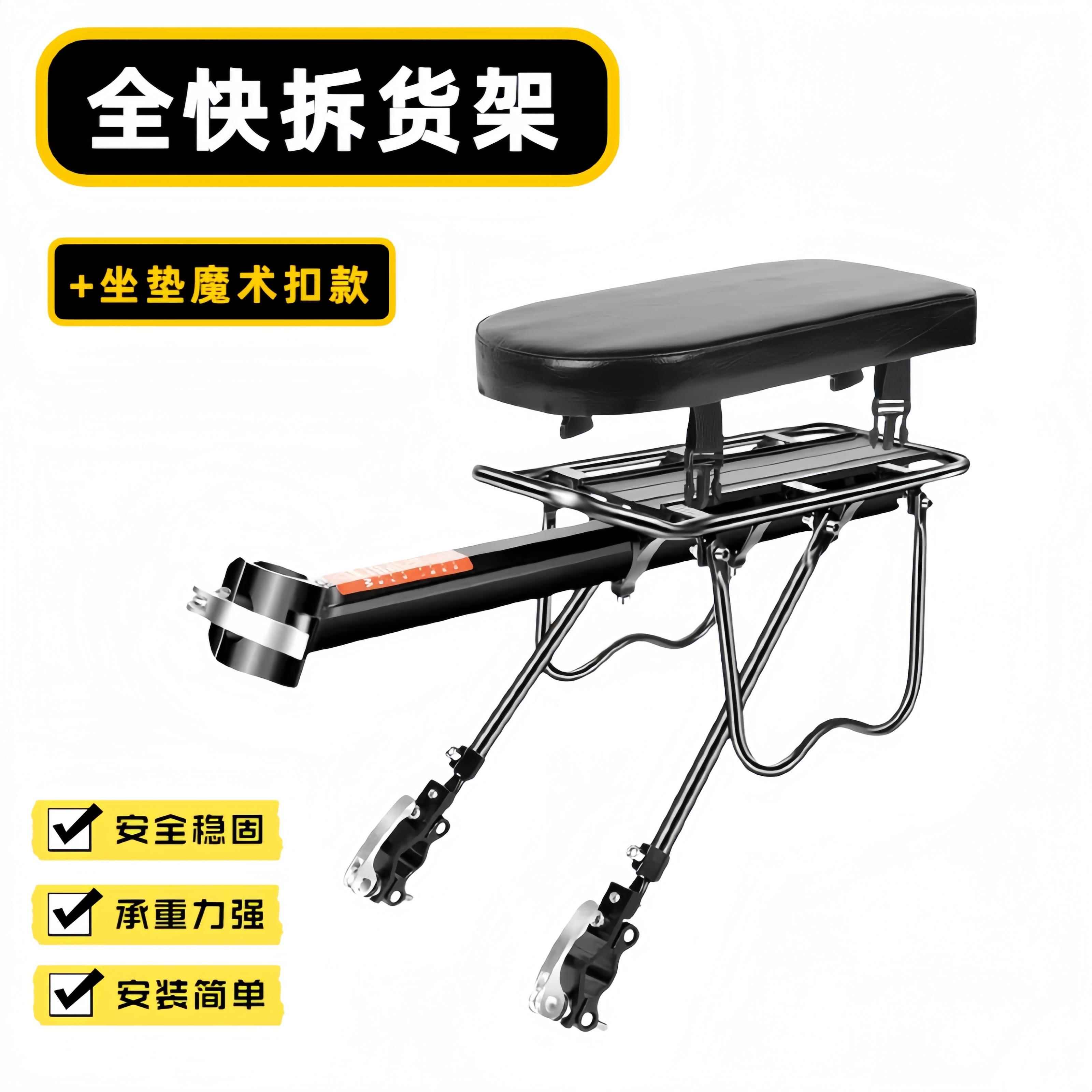 适用捷安特ATX660/720/810/830自行车后座架置物筐放书包货架尾架