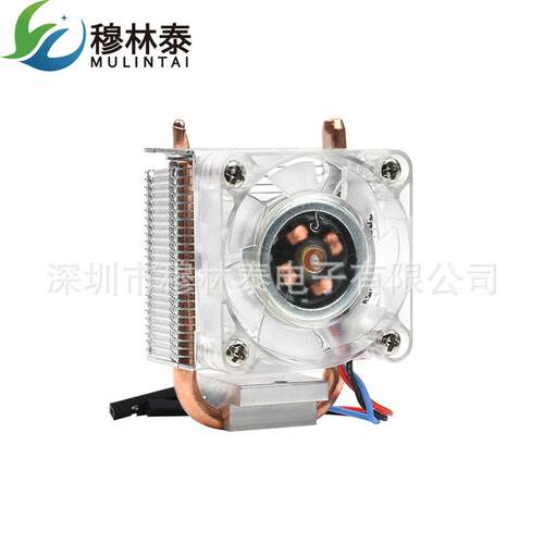 树莓派 4b/3b+ CPU散热器 ICE塔式 冷却 散热风扇 RGB LED灯 低噪
