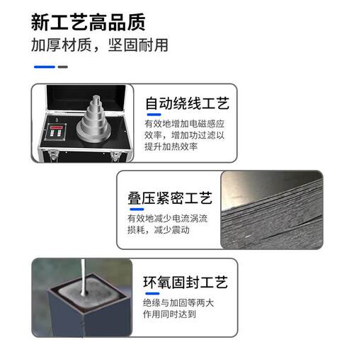 JC-BX1塔式轴承加热器移动式电磁感应便携式加热器厂家现货供应