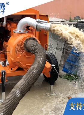 两轮移动式柴油机水泵6寸300立方污水强自吸排水泵车管道清污泵