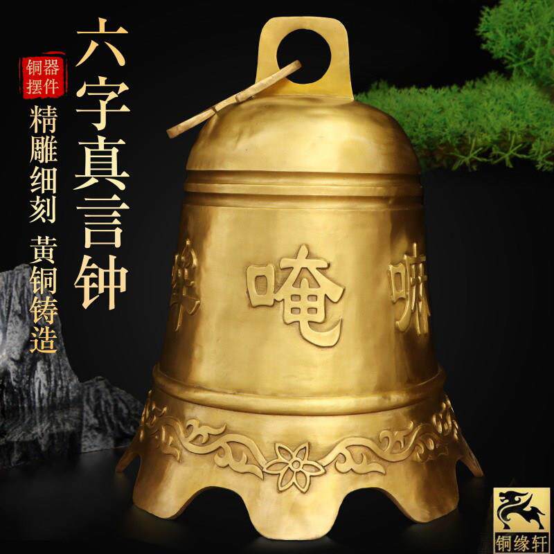 纯铜铸造风铃挂件铜钟铜铃铛庭院寺庙中式创意装饰品挂件纯黄铜