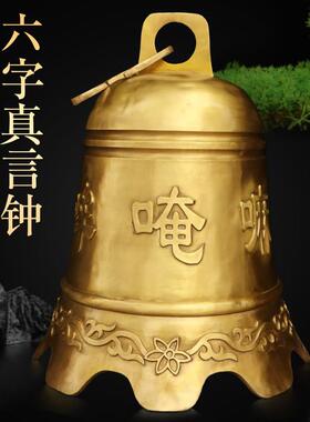 纯铜铸造风铃挂件铜钟铜铃铛庭院寺庙中式创意装饰品挂件纯黄铜