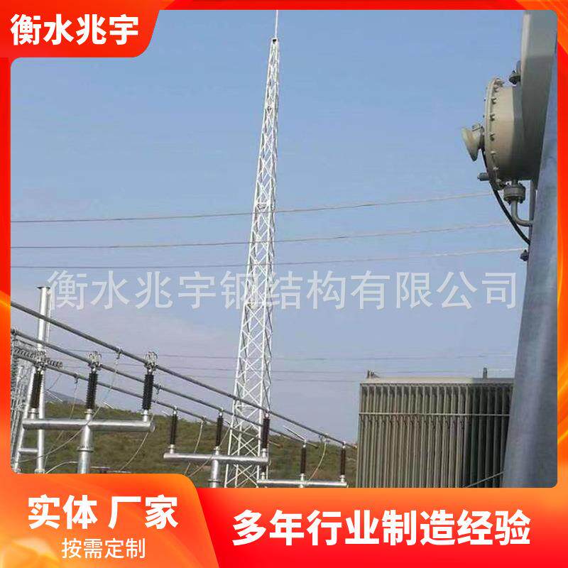 兆宇供应避雷塔 楼顶避雷塔 圆钢避雷针塔 钢管避雷塔