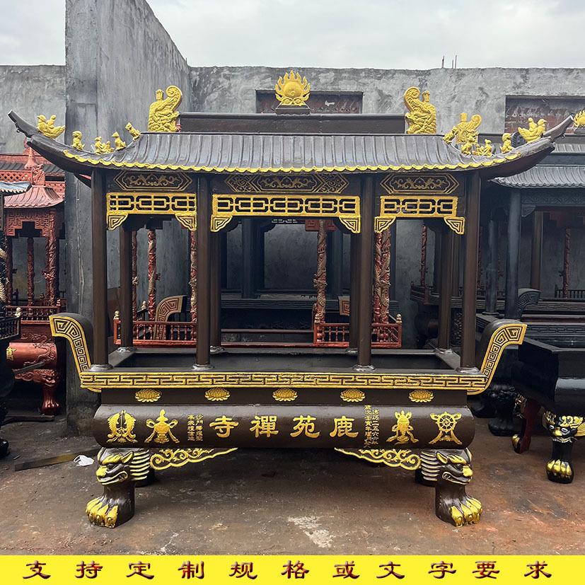 寺庙长方型铜香炉陵园公墓大型生铁供奉烧纸炉道观祠堂香炉