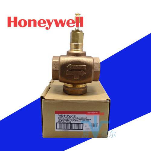 HONEYEW5LL 电动通V5011P20阀 V011P2002 V5011P1020 蒸汽比两例
