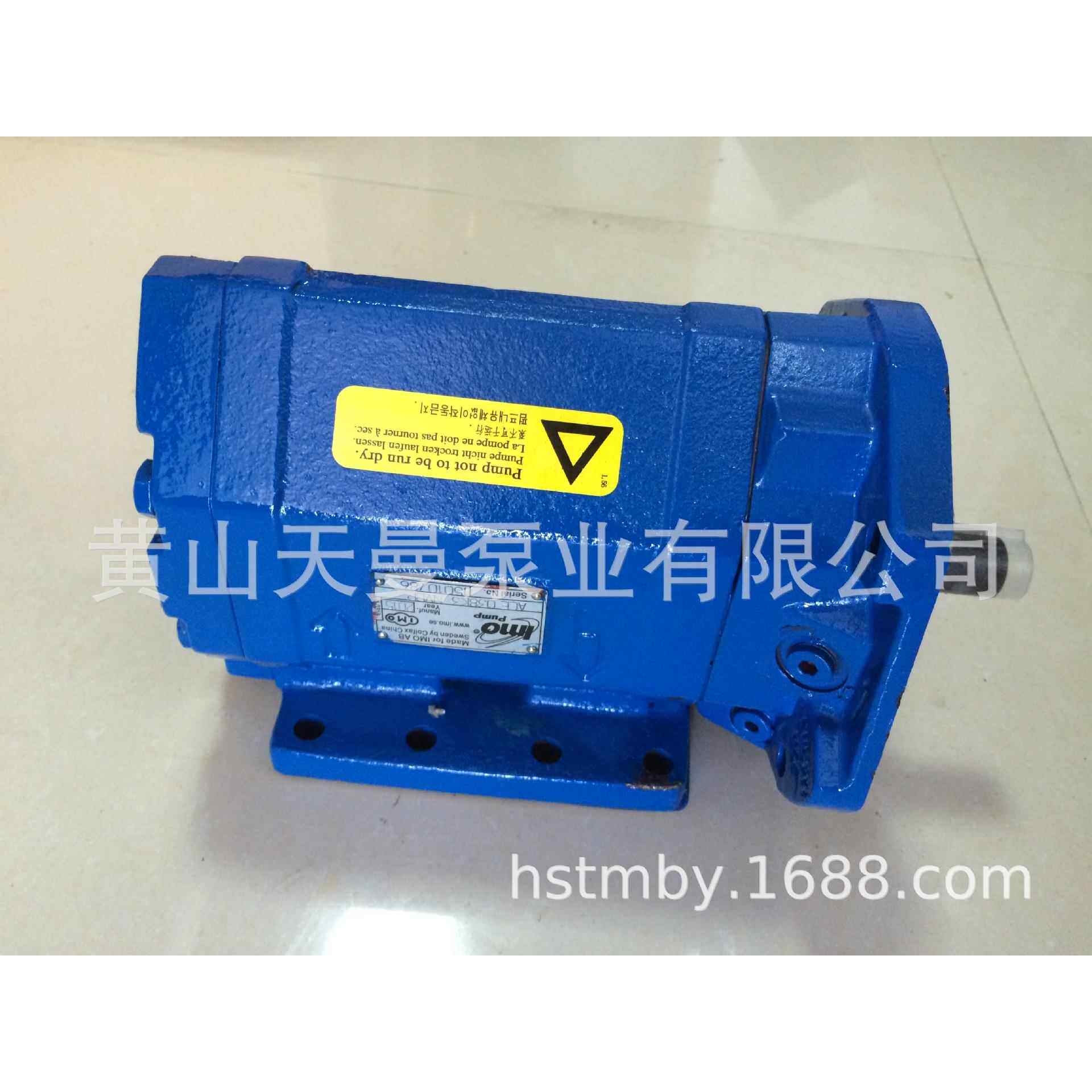 船用燃油模块油泵ACE025/ACE032/ACE038螺杆泵配件机械密封、螺杆
