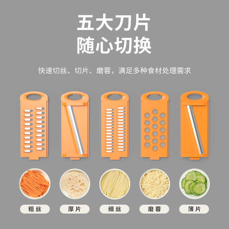 QCQ-3136切菜器土豆丝刨丝器切片机厨房多功能切碎机厨房