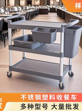 移动多功能三层送餐车饭店手推车上菜工具小酒店火锅店服务车商用